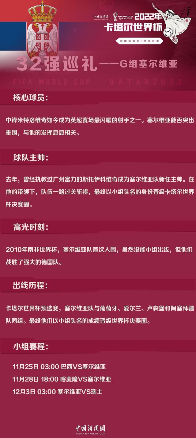 德科希望外界多给予哈维一点尊重，他说：“去年他率队夺得西甲冠军，完成了一段精彩的旅程，他有勇气面对最困难的时刻。